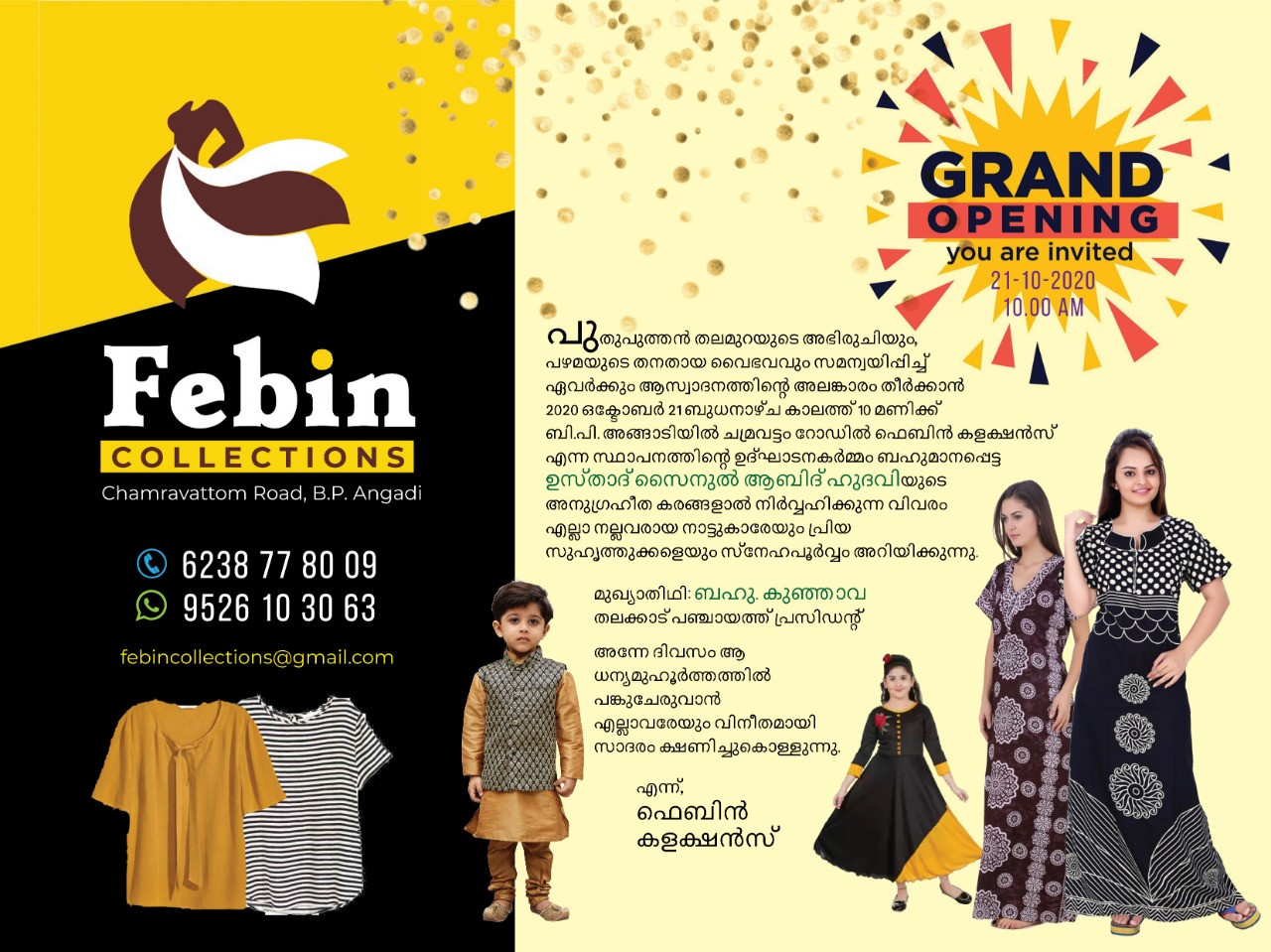 FEBIN COLLECTION BP ANGADI